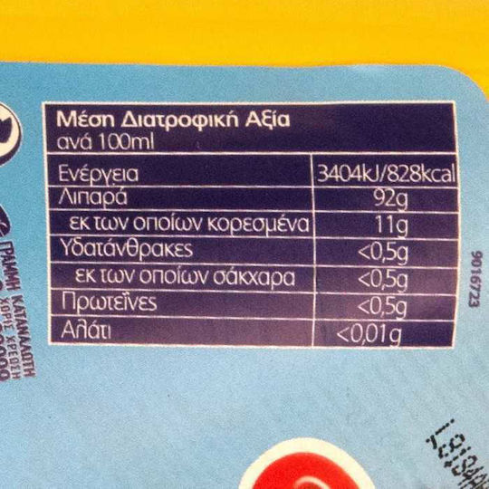 Ελαΐς Ηλιέλαιο Sol 2000ml