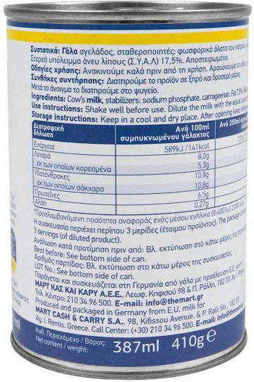 Arion Food Βιολογικό Γάλα Εβαπορέ 410gr