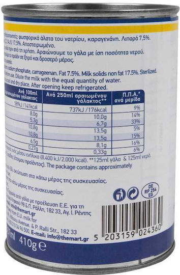 Arion Food Βιολογικό Γάλα Εβαπορέ 410gr