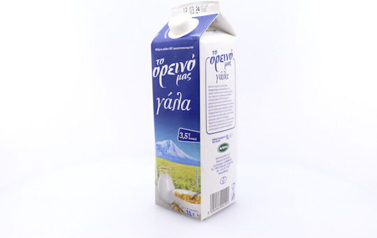 Royal Βιολογικό Μακράς Διαρκείας 1000ml