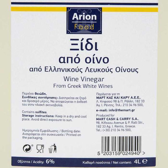 Arion Food Λευκό Ξίδι 4000ml