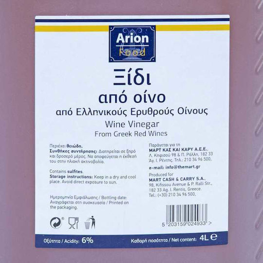 Arion Food Κόκκινο Ξίδι 4000ml