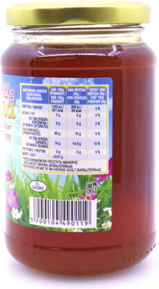 Regina Ανθέμια 450gr