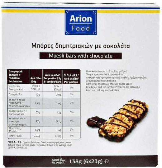 Arion Food Bara Cu Cereale Cu Ciocolată Neagră (6x23gr)
