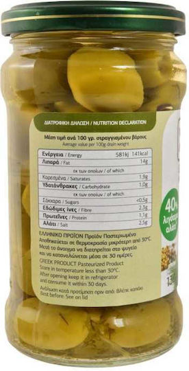 Xenia Ελιές Πράσινες Εκπυρηνωμένες 280gr