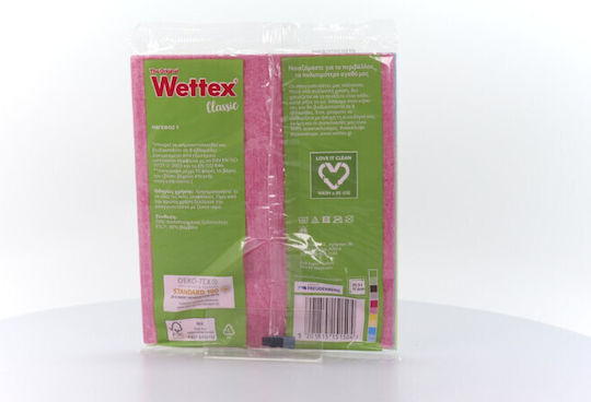 Wettex The Original No1 Sponge Cloths General Use Yellow 20.3x17.6cm 3pcs