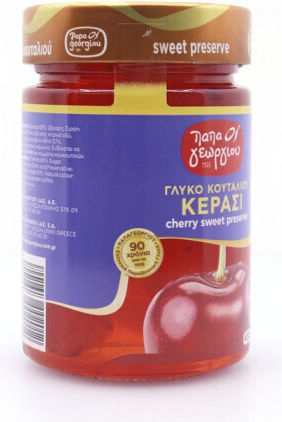 Papageorgiou Spoon Sweet Cherry 450gr
