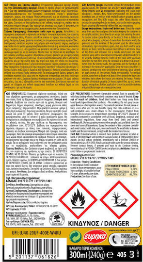 Aroxol Insektizid Spray für Mücken / Fliegen / Wespen 300ml 1cm