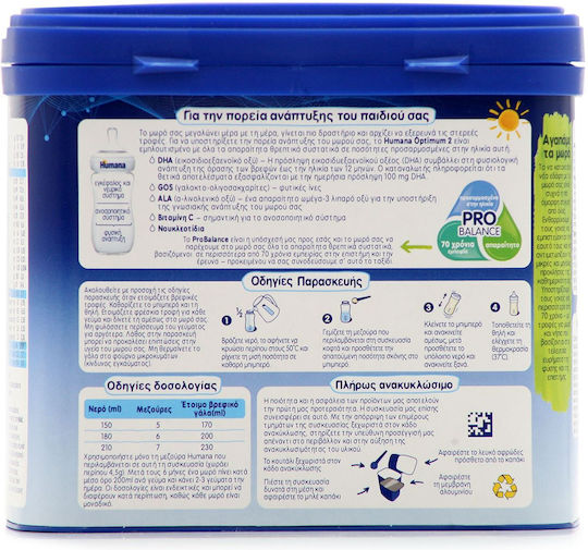Humana Milk Powder Optimum 2 for 6m++ Months 400gr