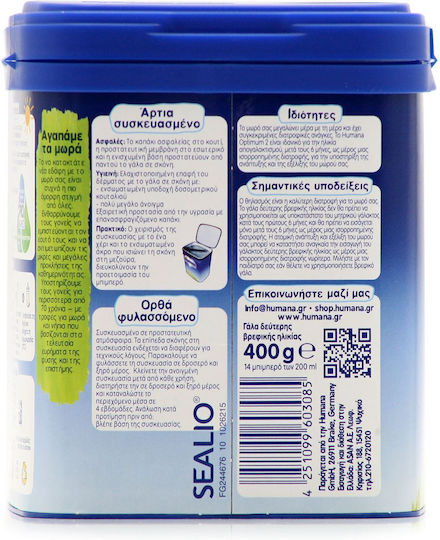 Humana Milk Powder Optimum 2 for 6m++ Months 400gr