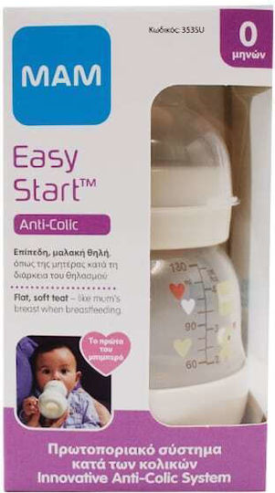 Mam Plastic Baby Bottle Easy Start Anti-colic with Silicone Teat for 0+ Months Beige Elephant - Beige 130ml
