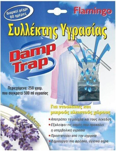 Flamingo Moisture Absorber Damp Trap with Scent Lavender 250gr