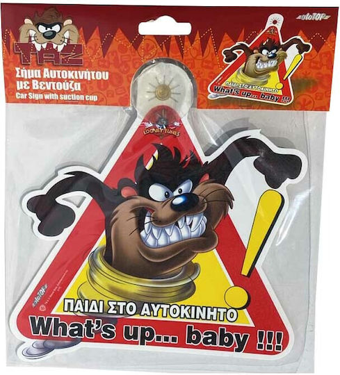 Guard Σήμα Baby on Board με Βεντούζα Κόκκινο