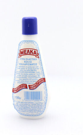 Μέλκα Κόλλα Κολλαρίσματος Ρούχων 150gr