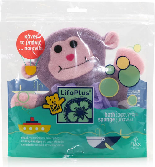 LifoPlus Baby Bath Sponge Monkey Purple