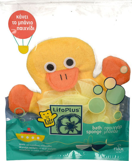 LifoPlus Baby-Badeschwamm Βάτραχος Grün 1Stück