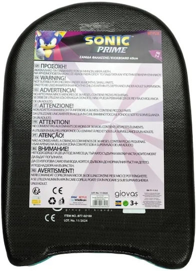 Children's Blue Swimming Board Sonic 45x30cm 877-02100