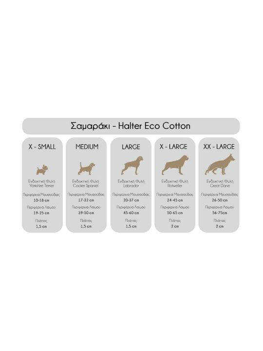Amiplay Σαμαράκι Σκύλου Εκπαιδευτικό Halter Μπεζ Extra Large Amiplay Σαμαράκι Σκύλου Εκπαιδευτικό Halter Μπεζ Extra Large