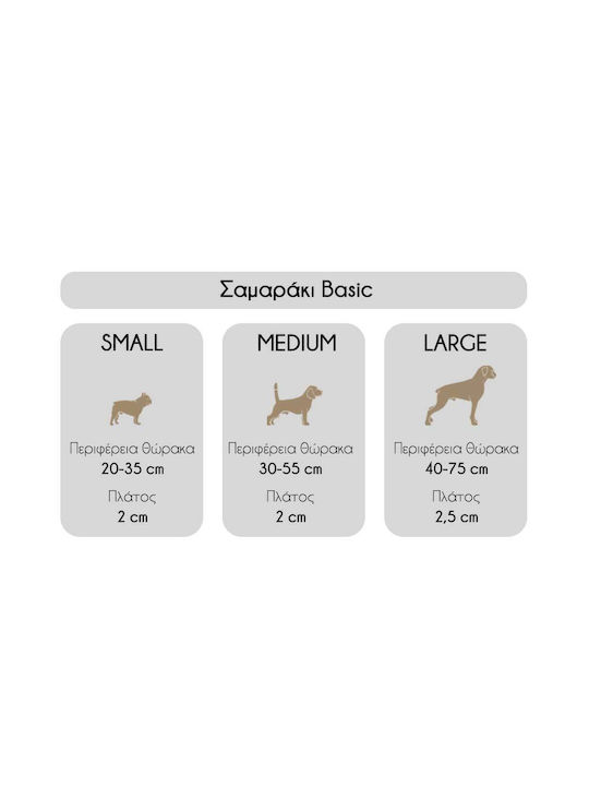 Amiplay Σαμαράκι Σκύλου Κόκκινο Small 20-35x2cm