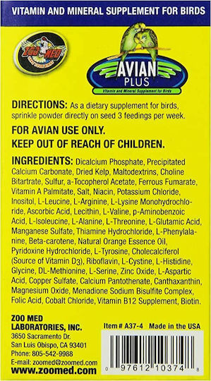 Avian Plus Βιταμίνες Ανόργανα Συστατικά 113γρ