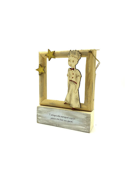 LiebeQueen Детска Рамка 14x14.5см