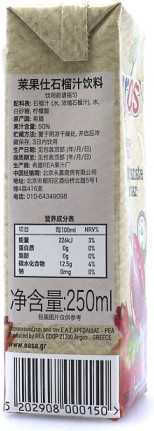 Agros Χυμός Ρόδι 250ml