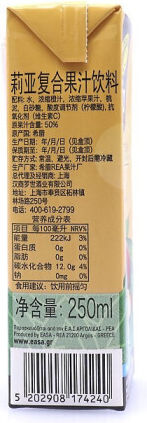 Ρέα Νέκταρ Fresh Πορτοκάλι / Μήλο / Βερίκοκο 250ml
