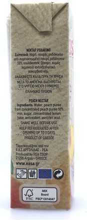 Agros Χυμός Ροδάκινο 250ml