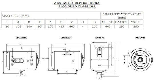 Elco Duro Glass Floor Glass Water Heater 10lt 1.5kW