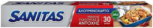 Sanitas High Durability Aluminium Foil 30m x 30cm