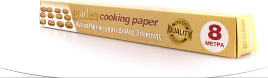 Golden Αντικολλητικό Χαρτί Κομμένο σε Φύλλα 8m x 38cm