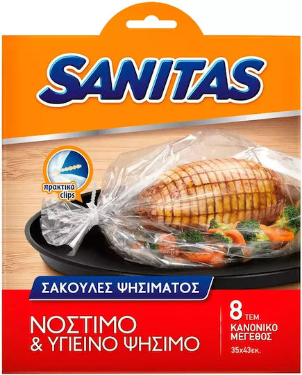 Sanitas Roast In It Μικρές Σακούλες Ψησίματος 43cm 8τμχ