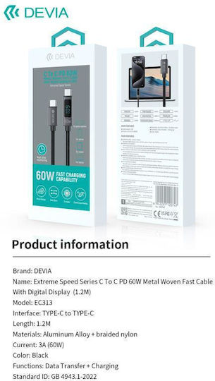 Devia Braided USB 2.0 Cable USB-C male - USB-C 60W PD Μαύρο 1.2m