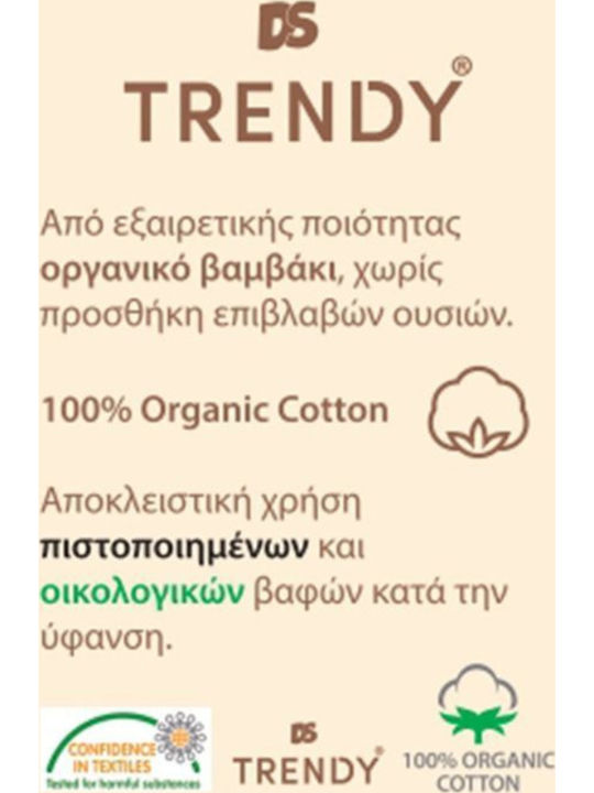 Детска Долна Риза Trendy За Момиче Ella Памучна Розова