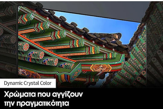 Samsung Smart Τηλεόραση 65" 4K UHD LED DU8572 HDR (2024) UE65DU8572UXXH