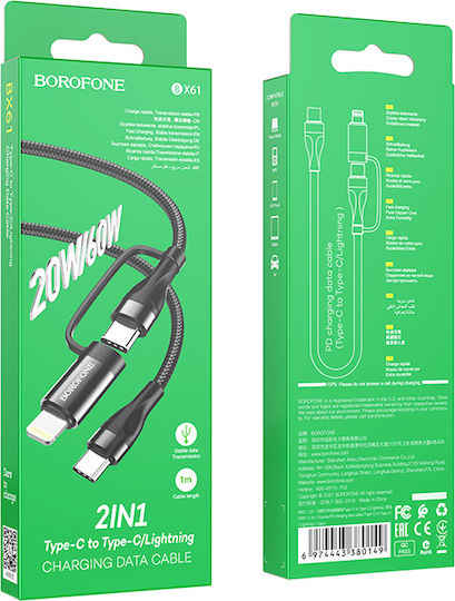 Borofone BX61 Source 2in1 Braided USB-C to Lightning Cable 20W Μαύρο 1m