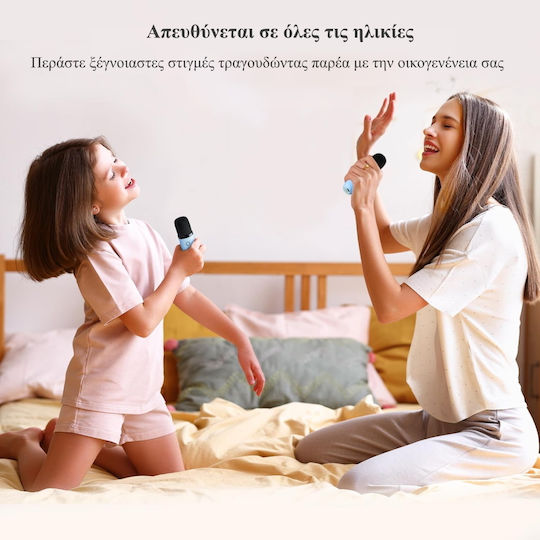 Skysonic Karaoke-Lautsprecher mit Kabellosen Mikrofonen und Lichteffekten K8 SKY-K8P Hellblau
