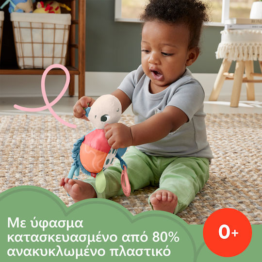 Fisher Price Окачен Играчка За автомобил с гризалка Planet Friends за 0++ Месеца