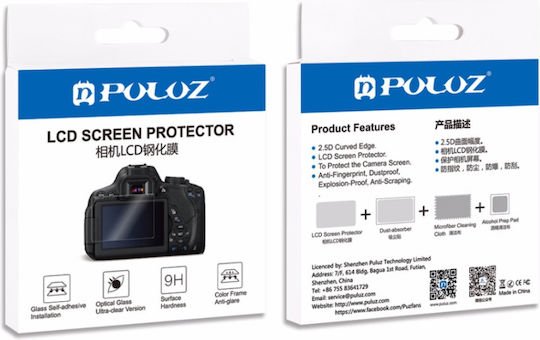 Puluz LCD Displayschutz Olympus E-M10 E-M10 Mark II