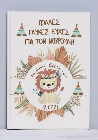 Idiokiro Книга за гости от Картон