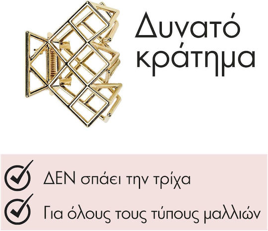Invisibobble Clipstar Divine Metal Κλάμερ Χρυσό Μέγεθος Medium 1 Τεμάχιο