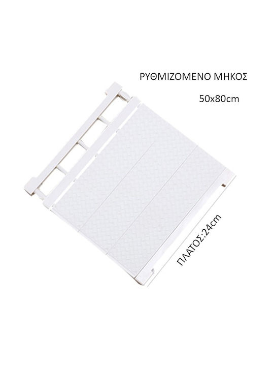 Ρυθμιζόμενο Ράφι Αποθήκευσης 50x80cm Ρυθμιζόμενο Ράφι Αποθήκευσης 50x80cm