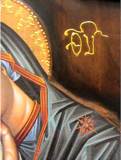 Wooden Saint Icon K4 Holy Mary & Jesus Christ 2 52x28 Cm