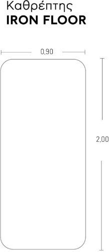 Καθρέπτης με Μαύρο Μεταλλικό Πλαίσιο 200x90cm