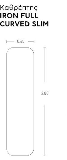 Καθρέπτης με Λευκό Μεταλλικό Πλαίσιο 200x45cm