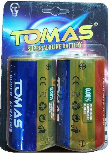 Αλκαλικές Μπαταρίες D 1.5V 2τμχ