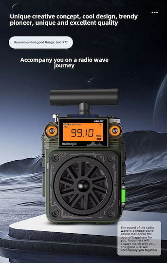 Hanrongda HRD-777 Επιτραπέζιο Ραδιόφωνο Επαναφορτιζόμενο με Bluetooth Πράσινο