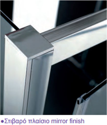 Devon Primus Plus Bi Fold Bi 080 Πτυσσόμενη Πόρτα Ντουζιέρας 82 5-85 5 1,95 Υψος Devon Primus Plus Bi Fold Bi 080 Πτυσσόμενη Πόρτα Ντουζιέρας 82 5-85 5 1,95 Υψος