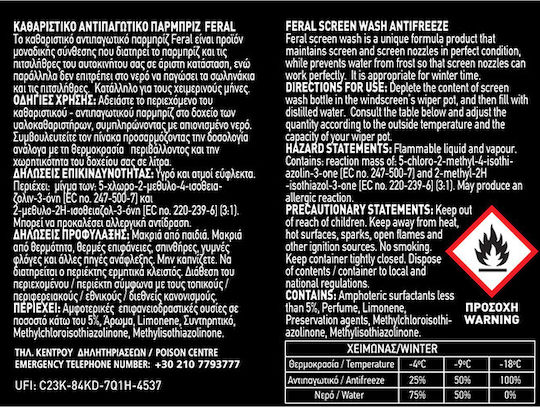 Feral Почистващ препарат против замръзване за предно стъкло Антифриз Почистващ препарат Течен за Автомобилни Стъкла 20lt