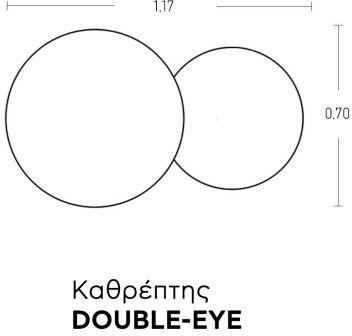 Κρεμαστός Καθρέπτης Double Eye 117x70 Εκ Led Brushed Βουρτσισμένο Ίνοξ